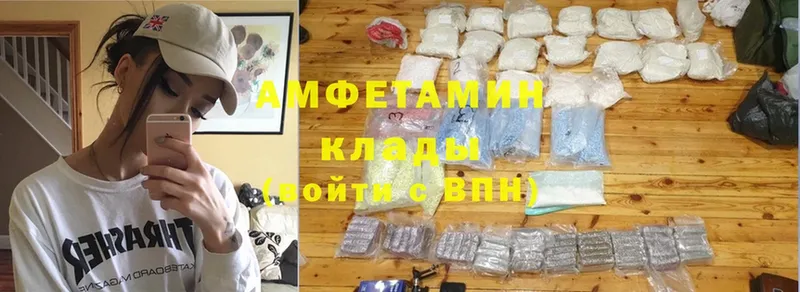 Amphetamine Premium  Белая Калитва 