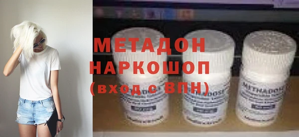 MDMA Premium VHQ Балахна