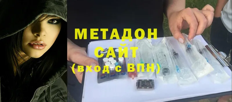 Метадон methadone  где найти наркотики  Белая Калитва 